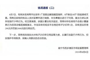 蔡斌回应朱婷未进名单：国家队大门会向她敞开，希望她有好的状态
